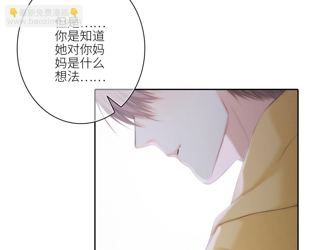 113上 逆鳞50