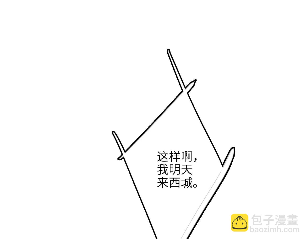113上 逆鳞75