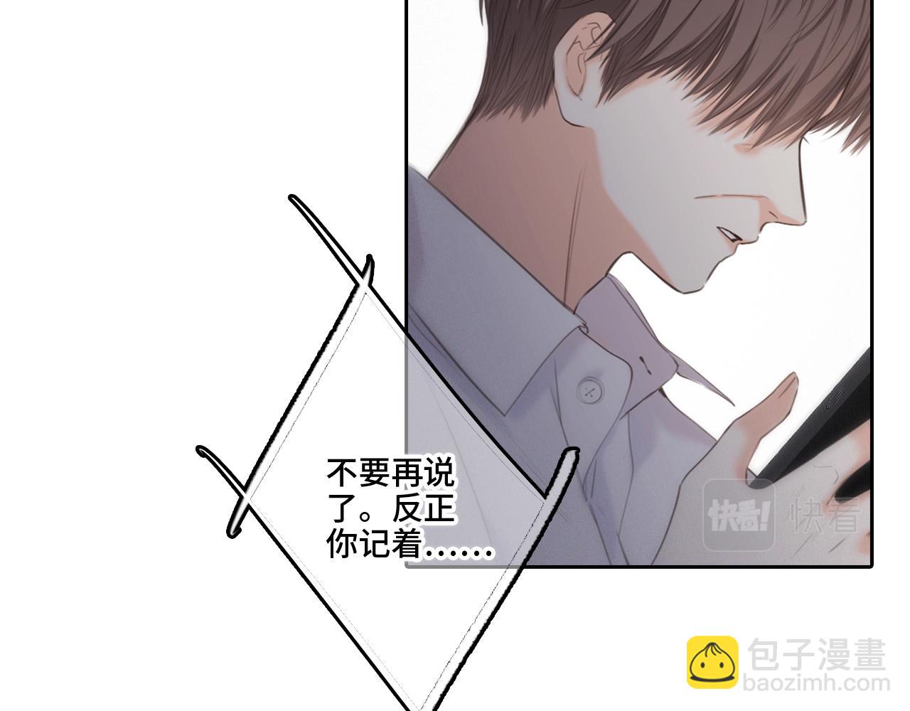 113上 逆鳞88