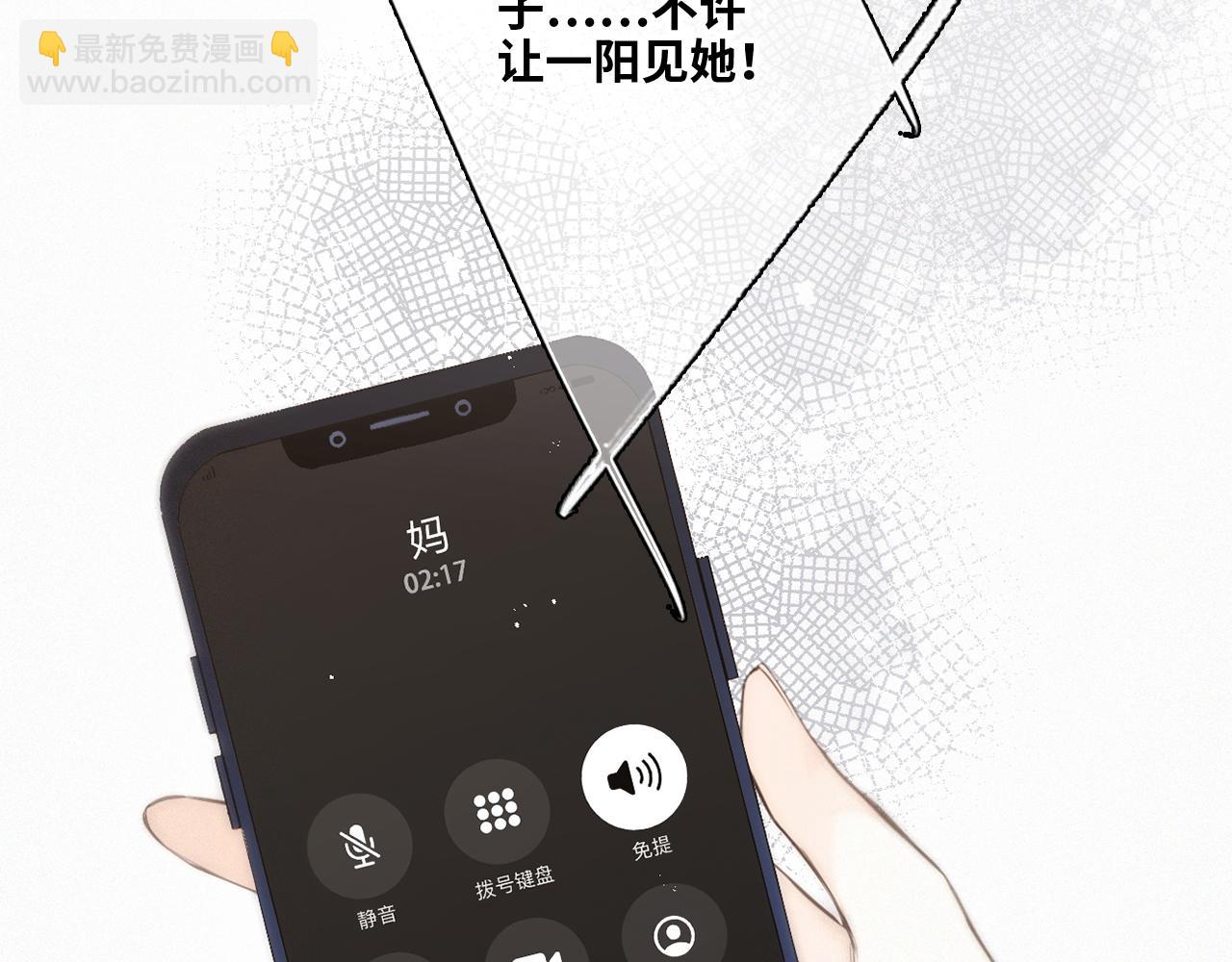 113上 逆鳞91