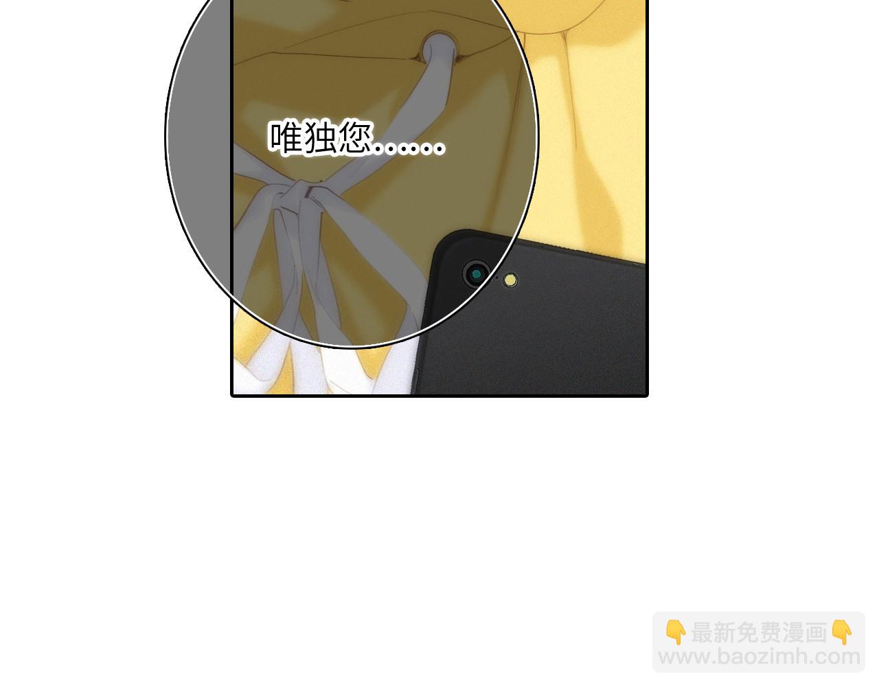 113下 失控101