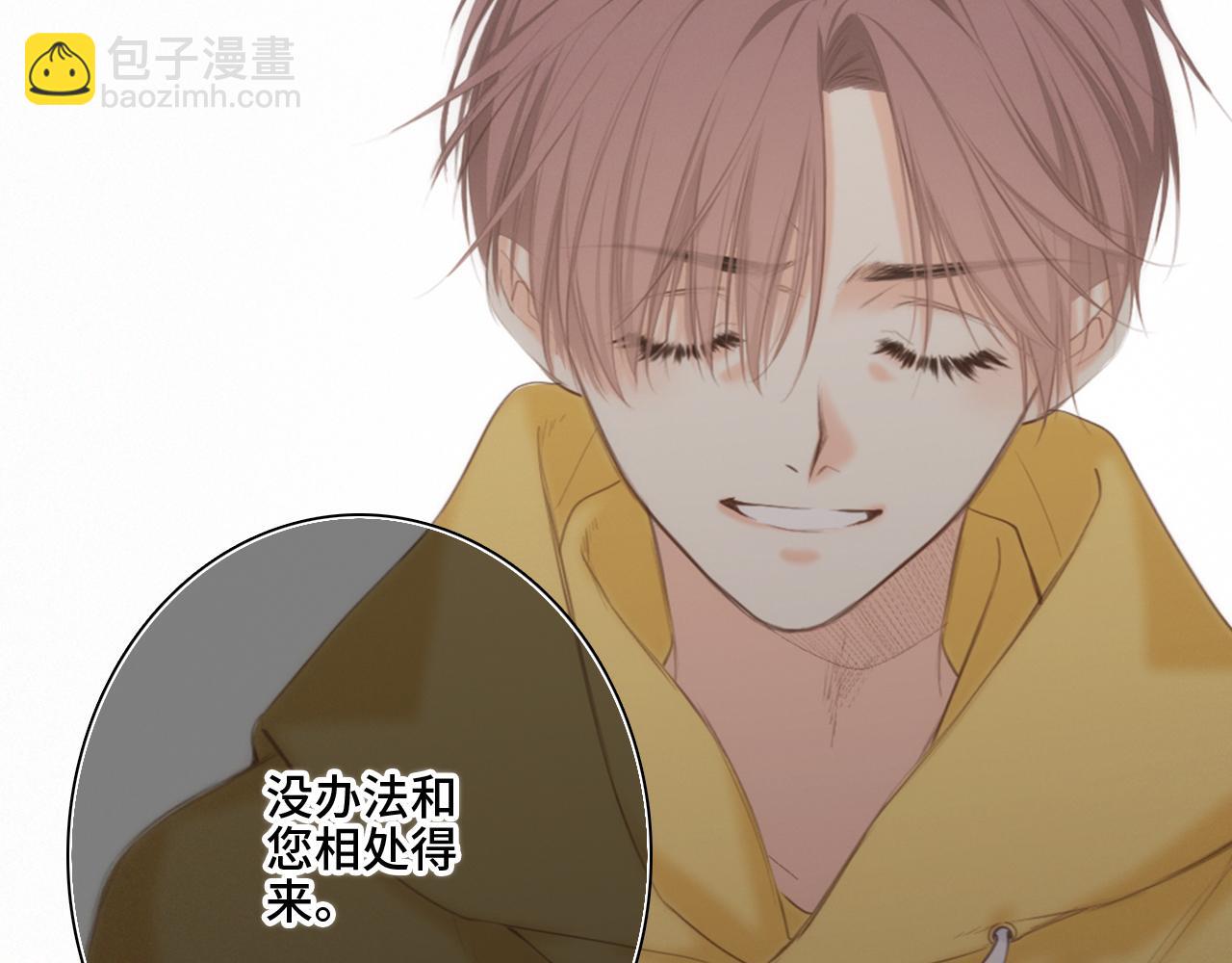 113下 失控103