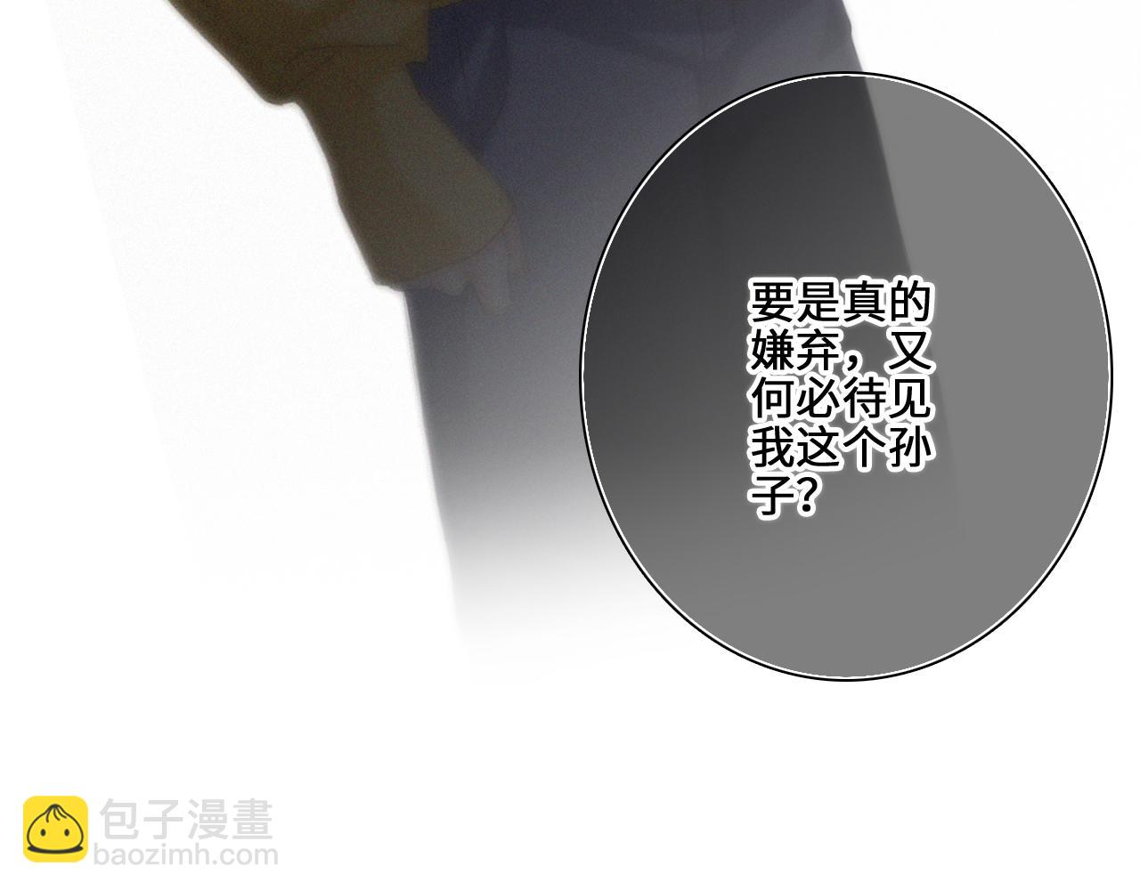 113下 失控112