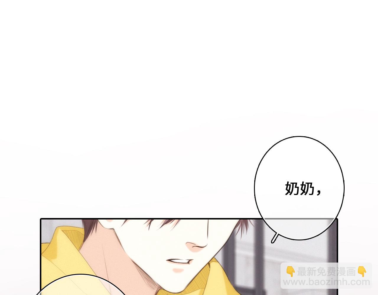 113下 失控113