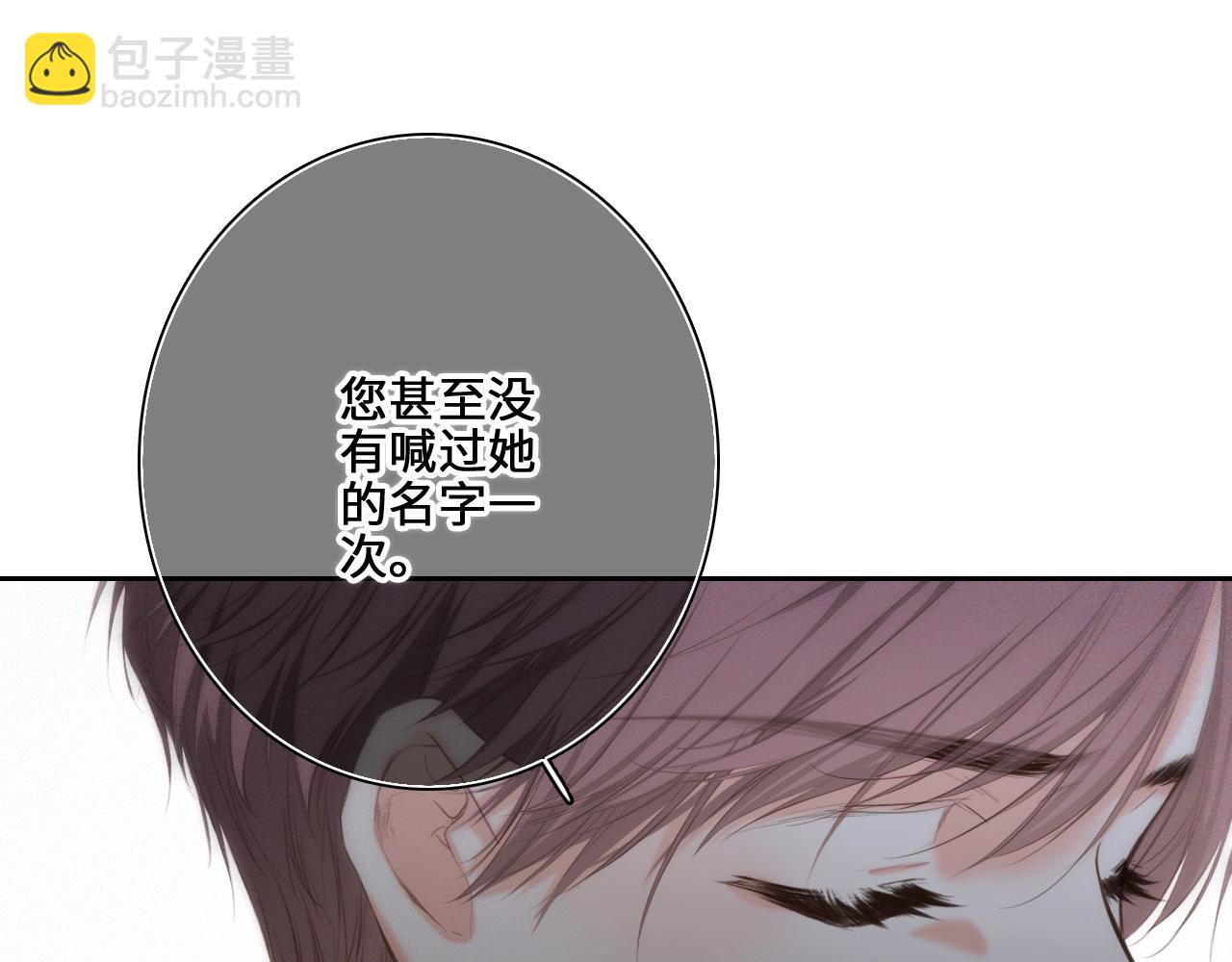 113下 失控118