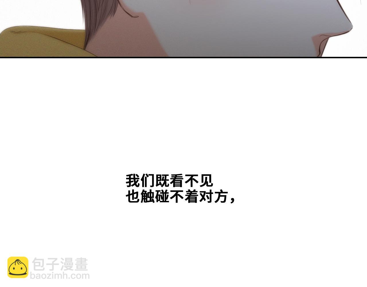 113下 失控119