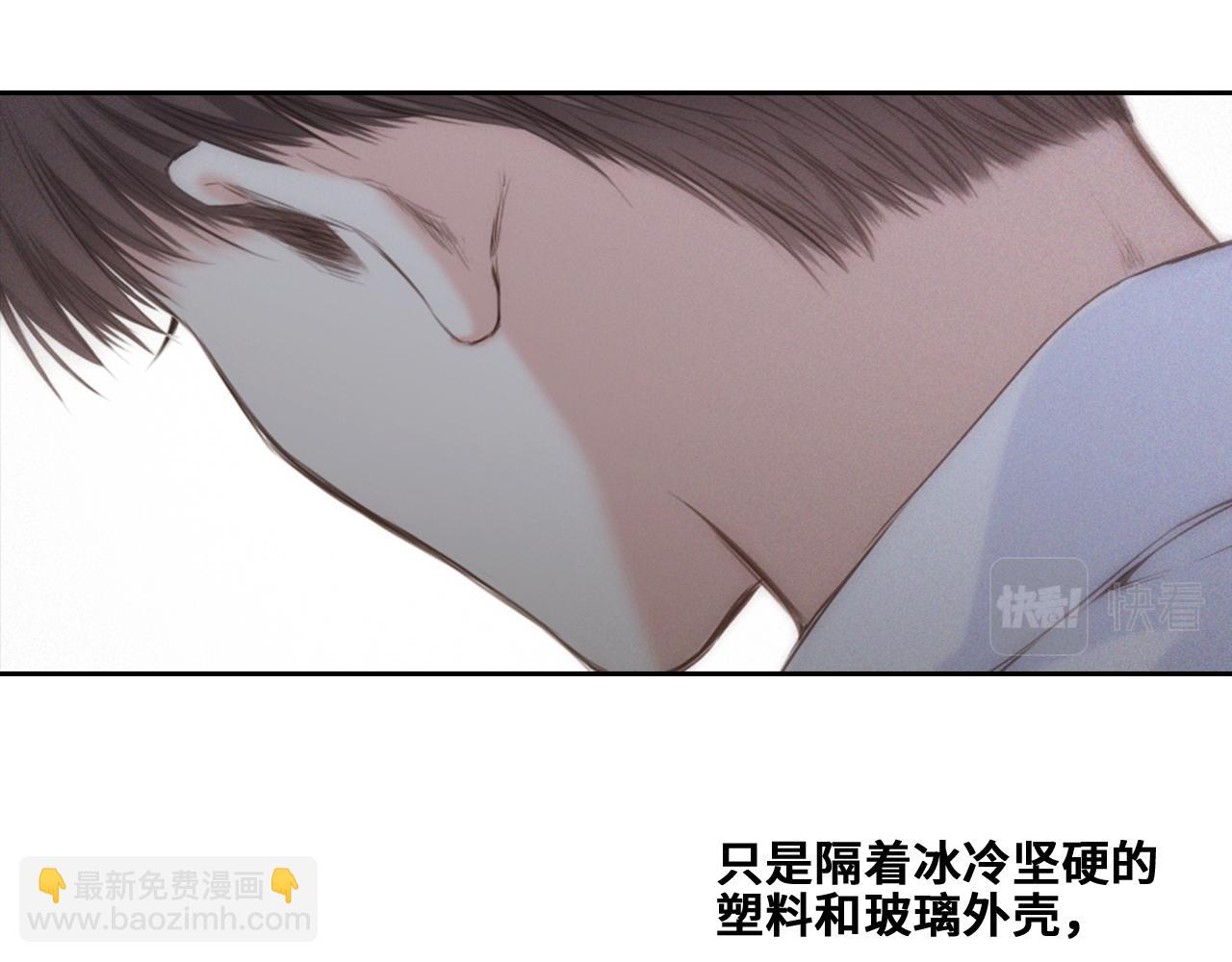 113下 失控120