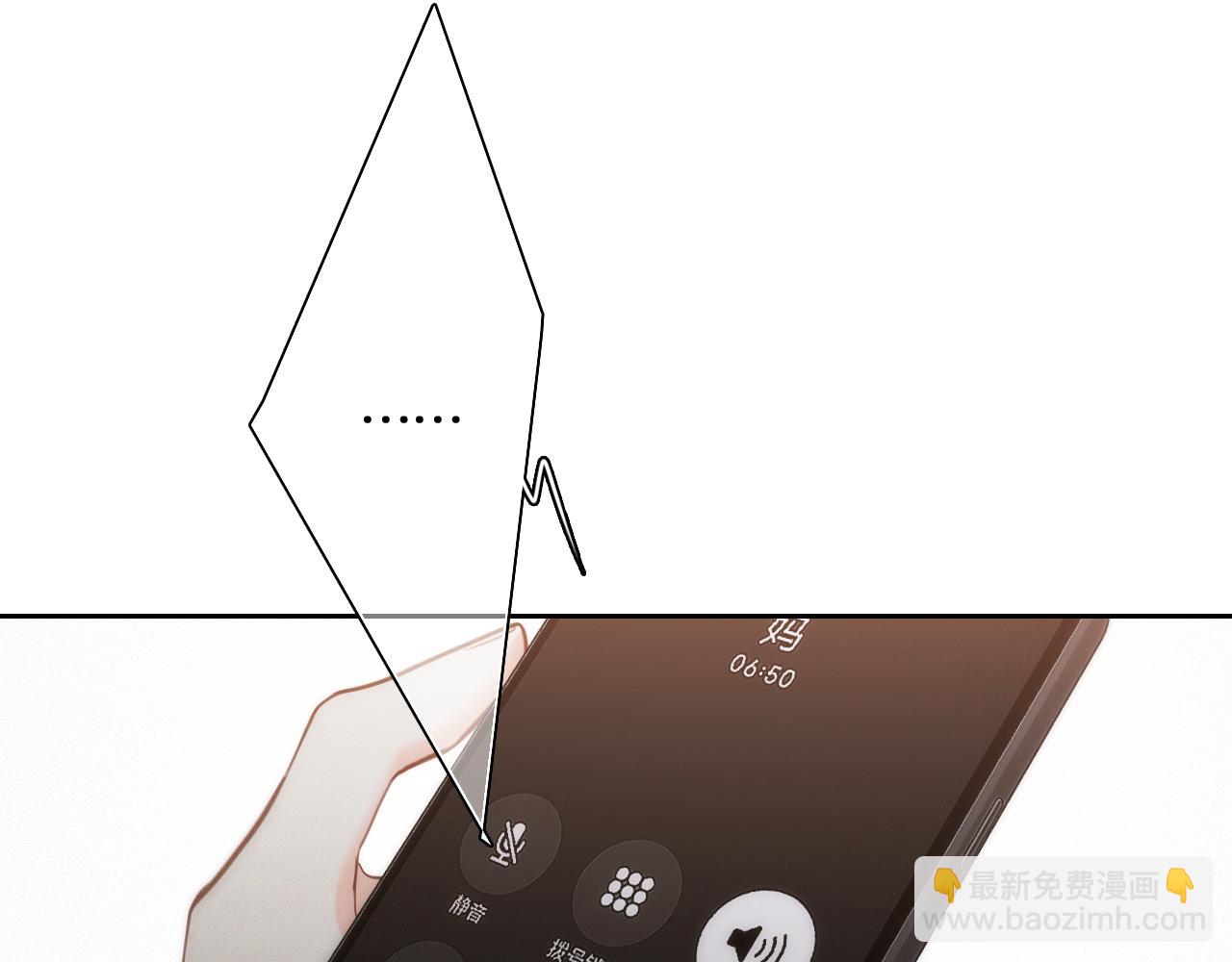 113下 失控121