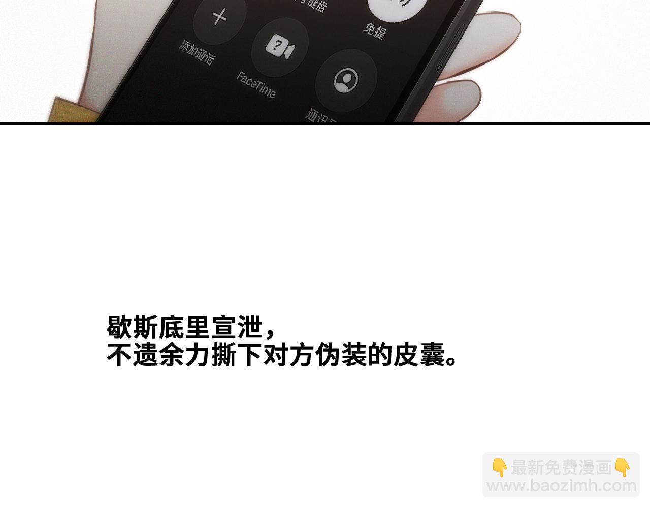 113下 失控122