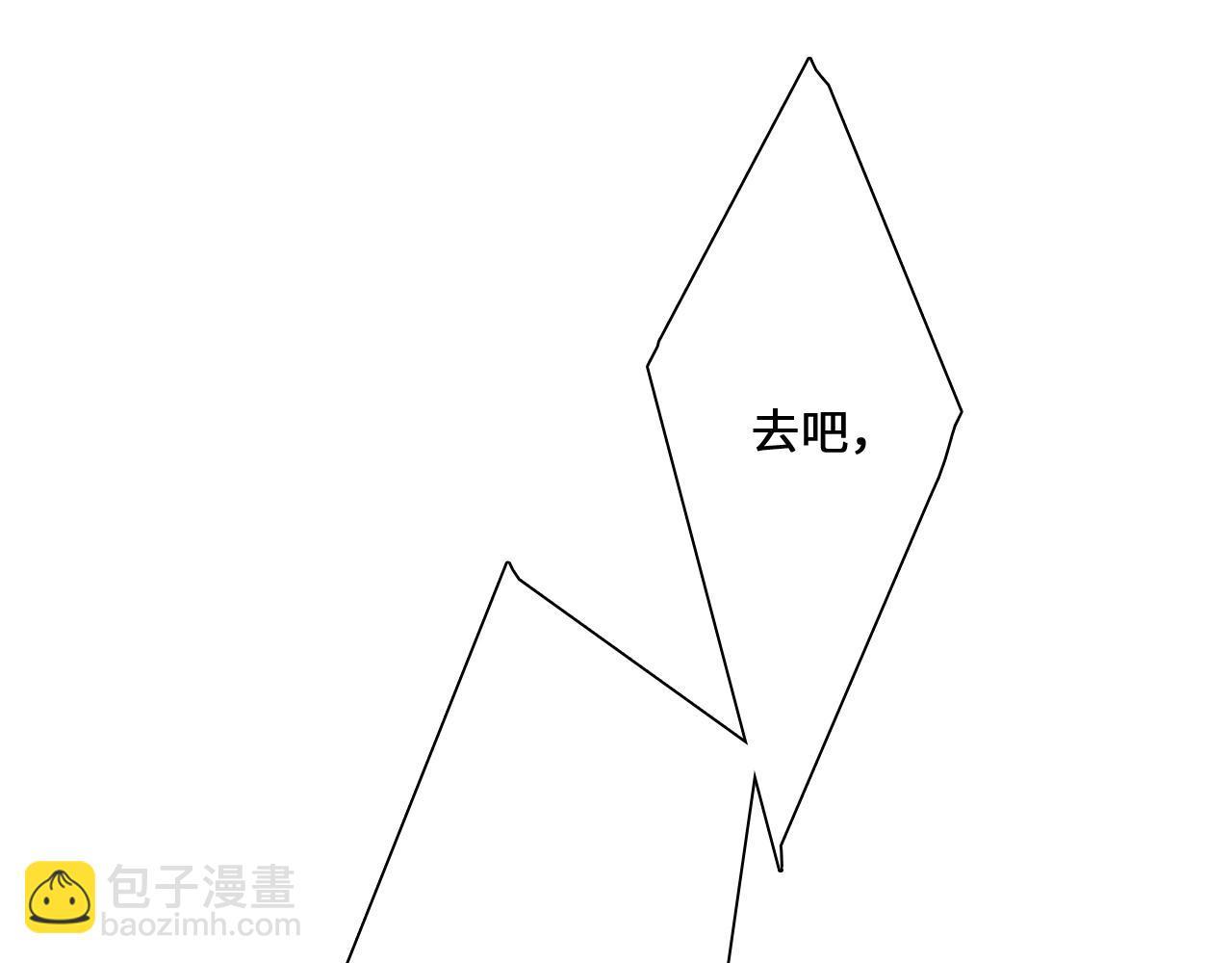 113下 失控123
