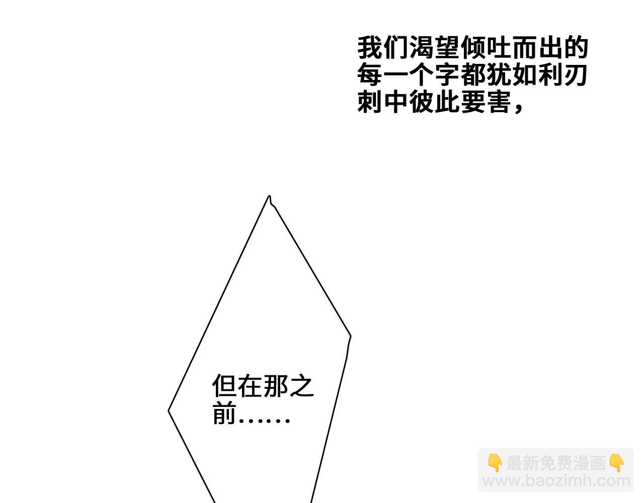 113下 失控125