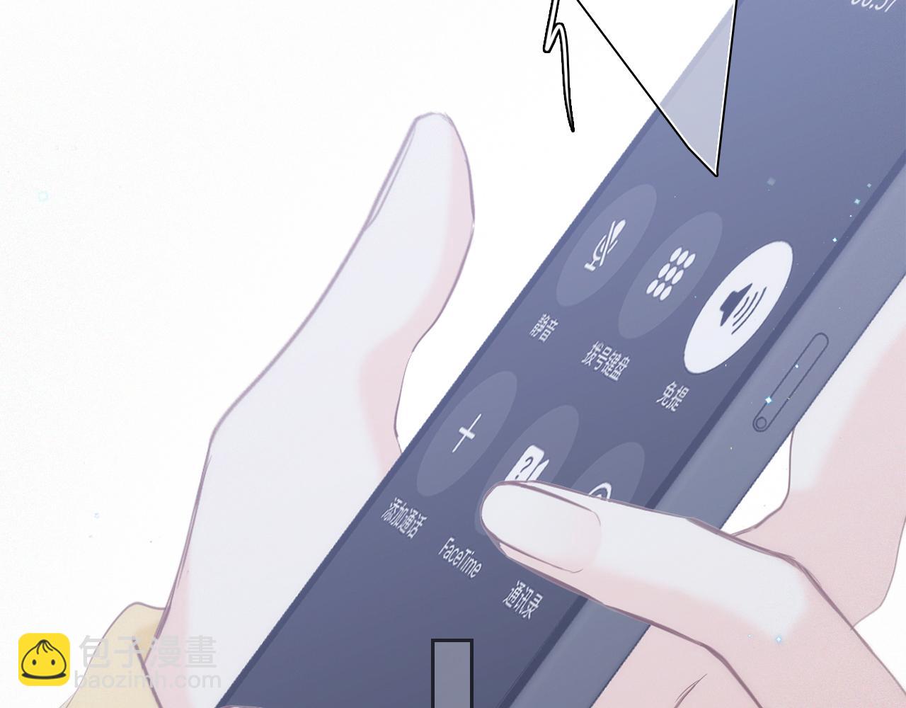 113下 失控127