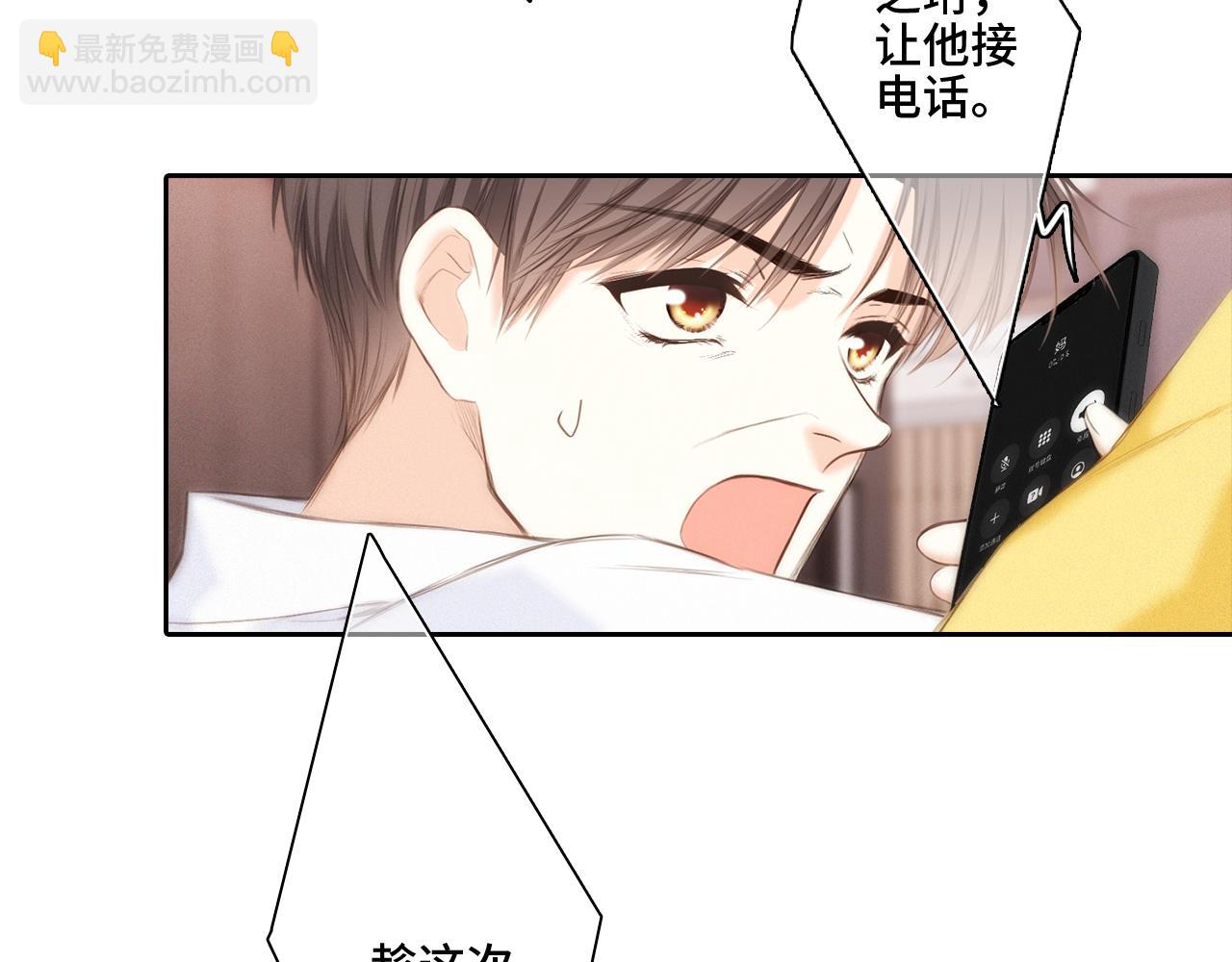 113下 失控13