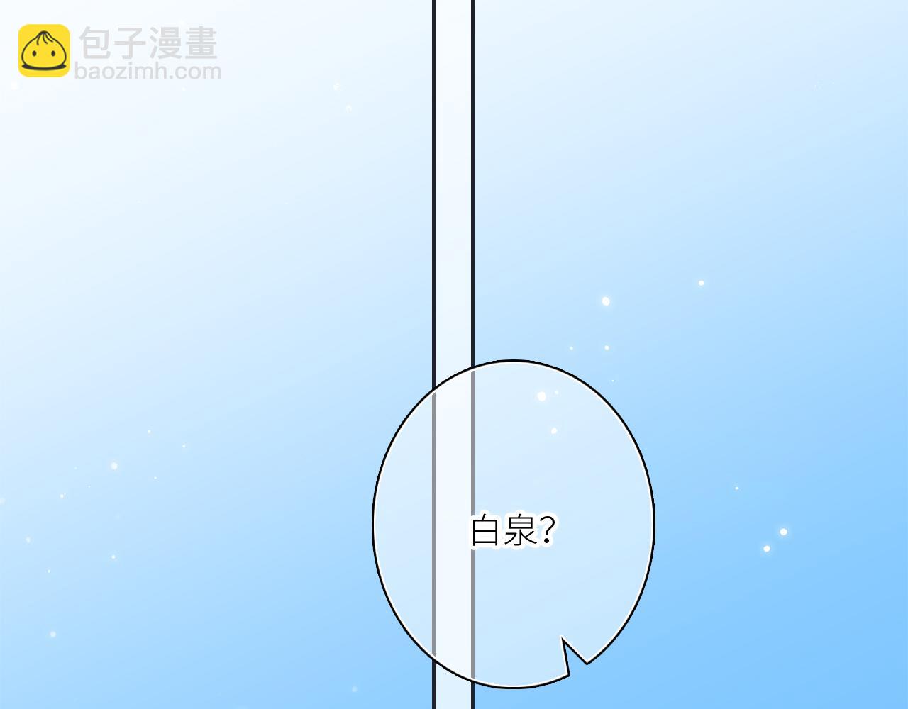 113下 失控130