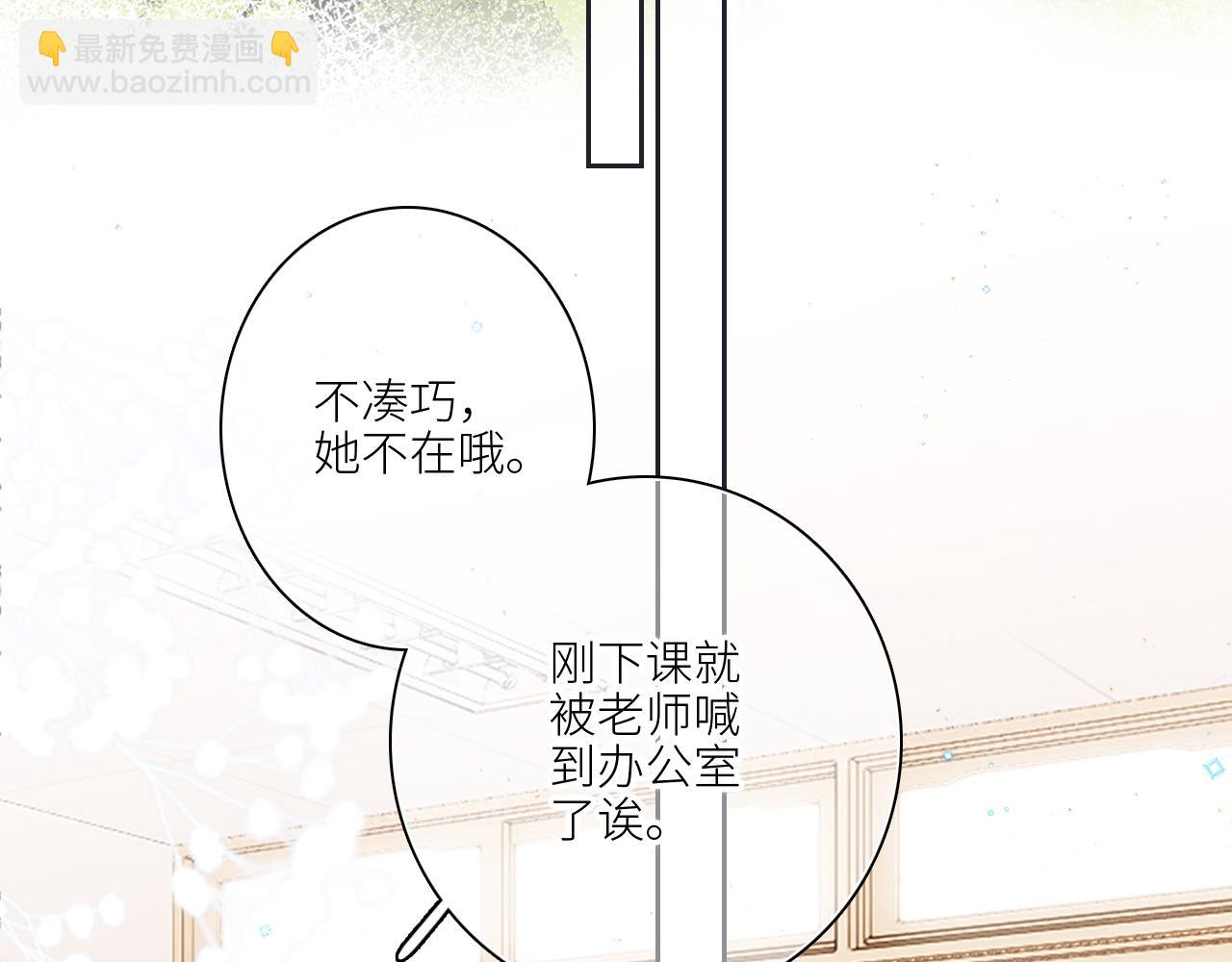 113下 失控132