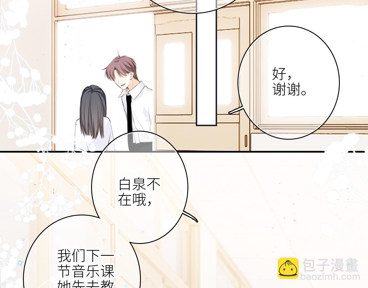 113下 失控133