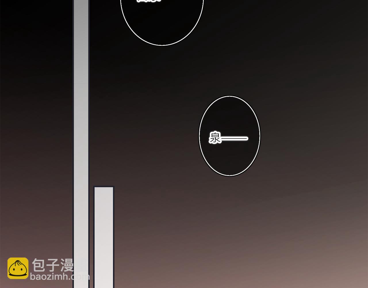 113下 失控136