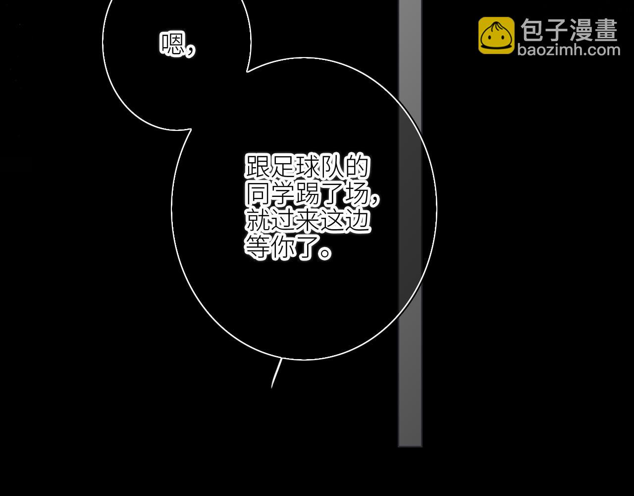 113下 失控164