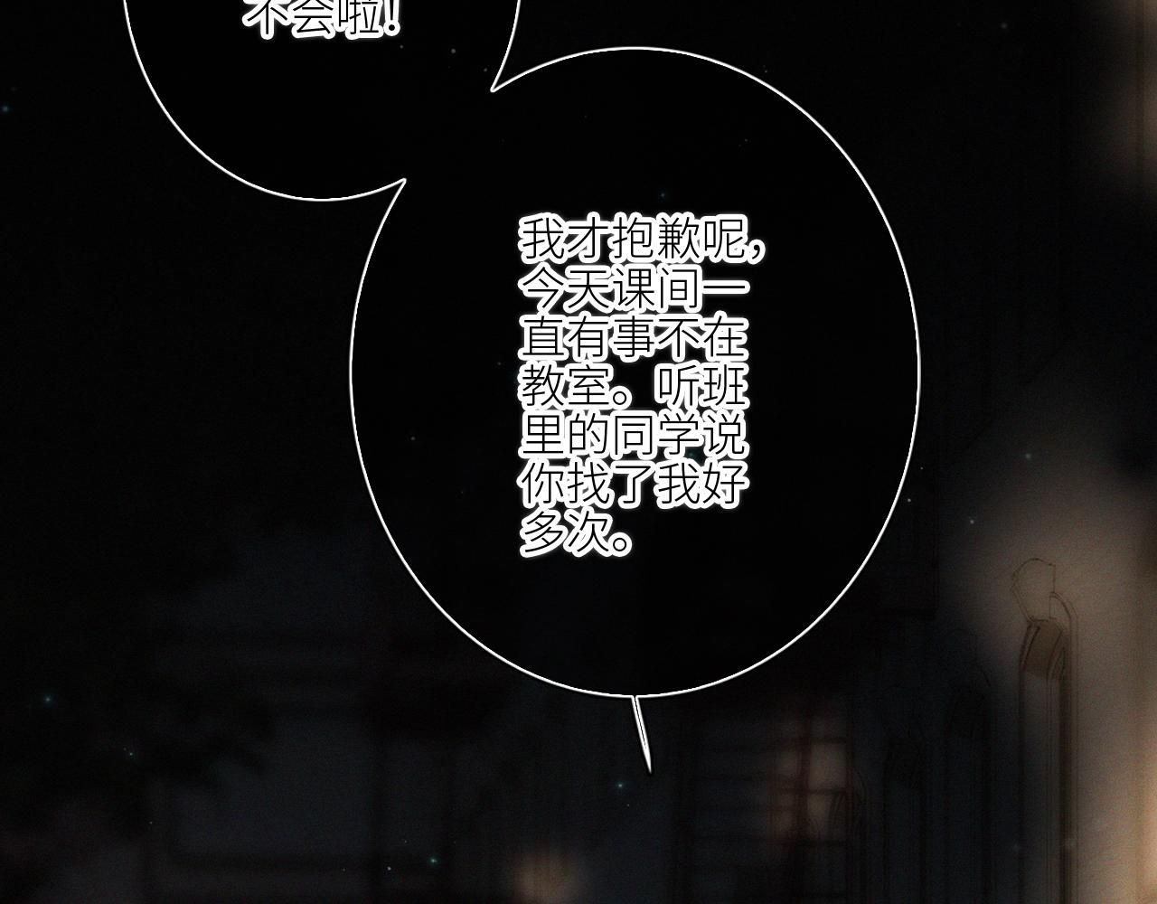 113下 失控166