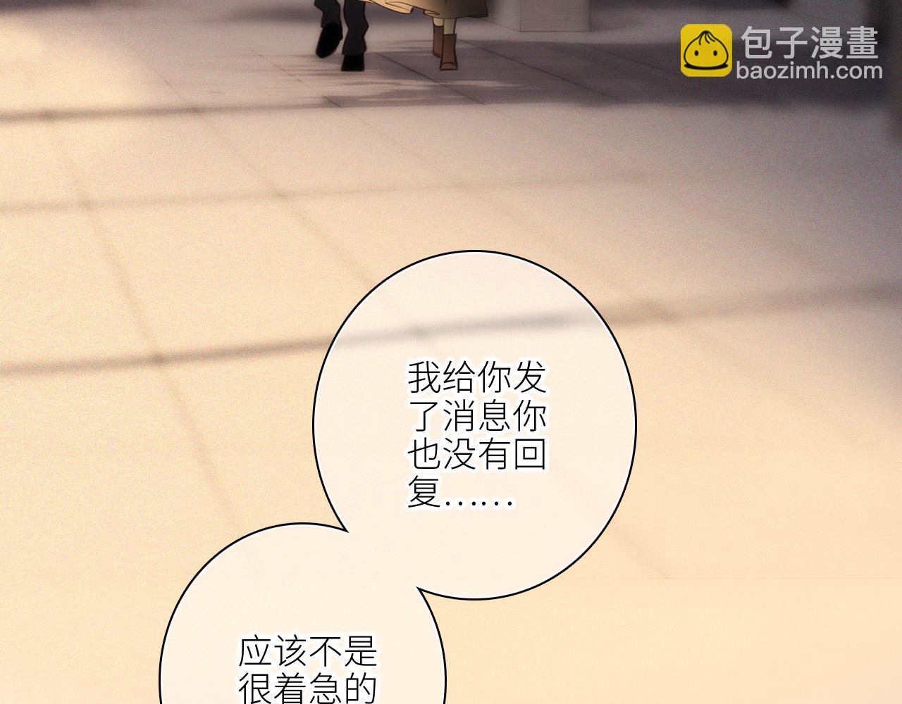 113下 失控168