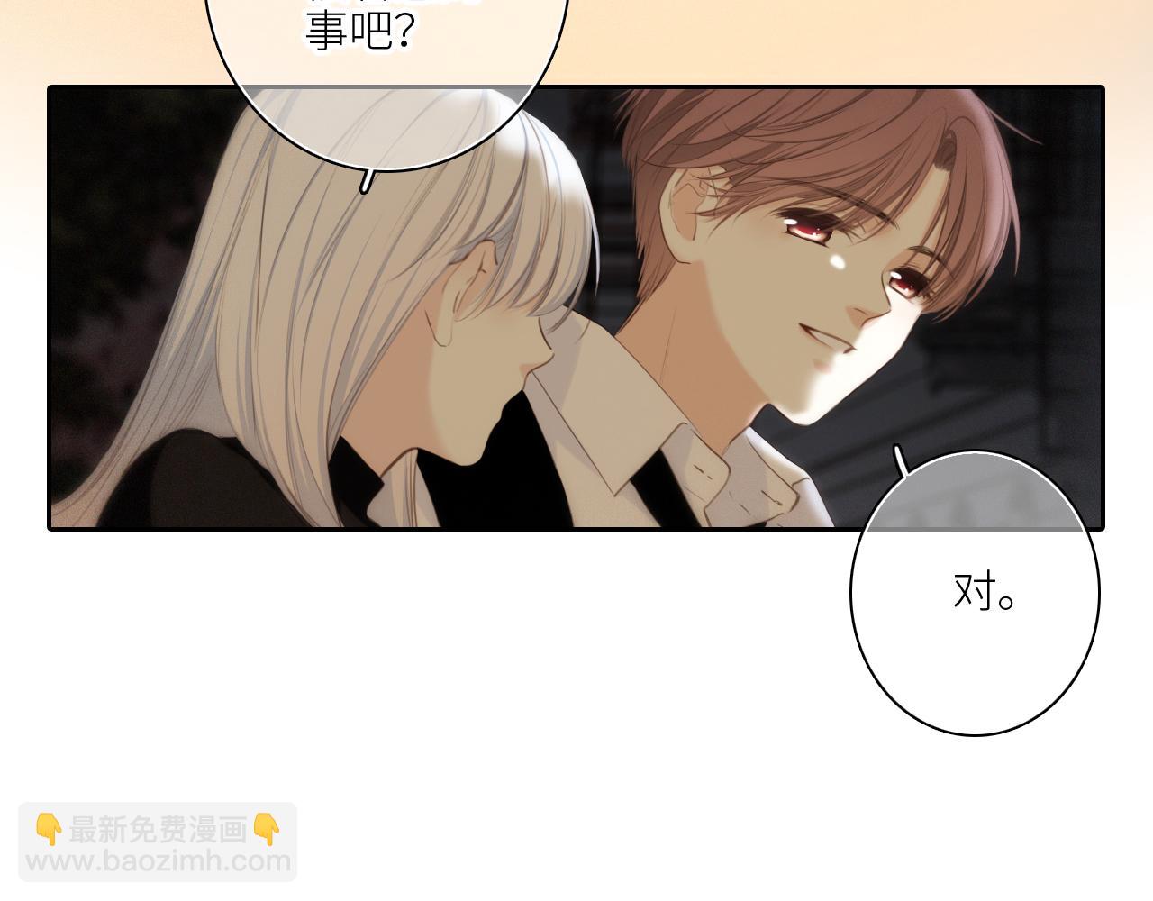 113下 失控169