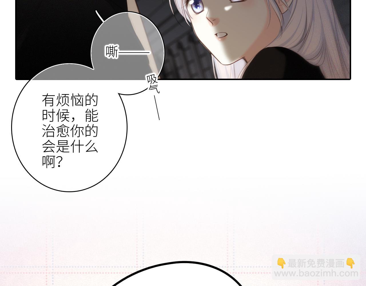 113下 失控171