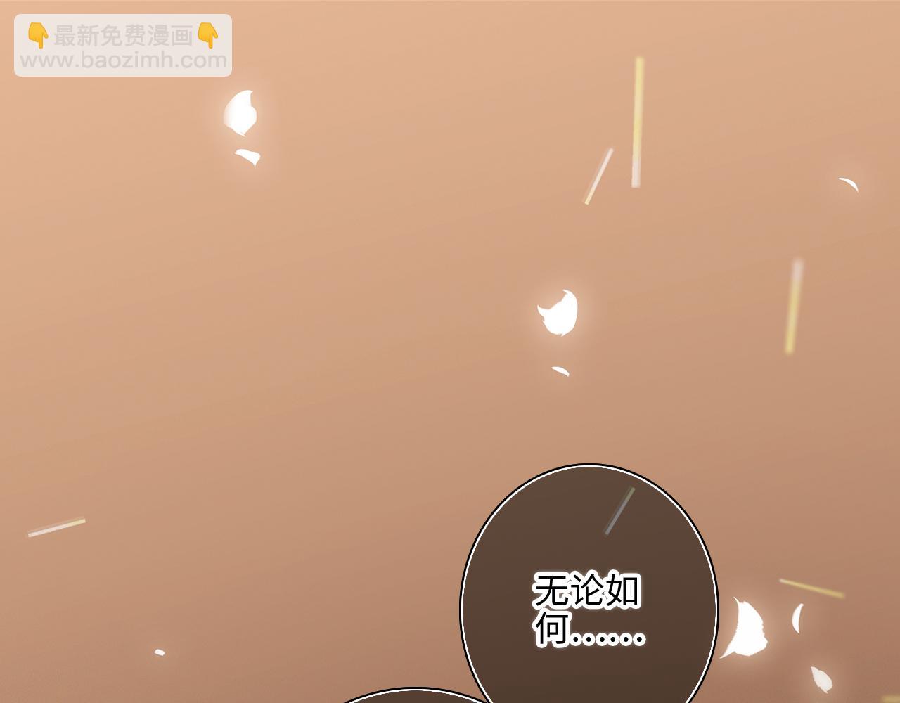 113下 失控182