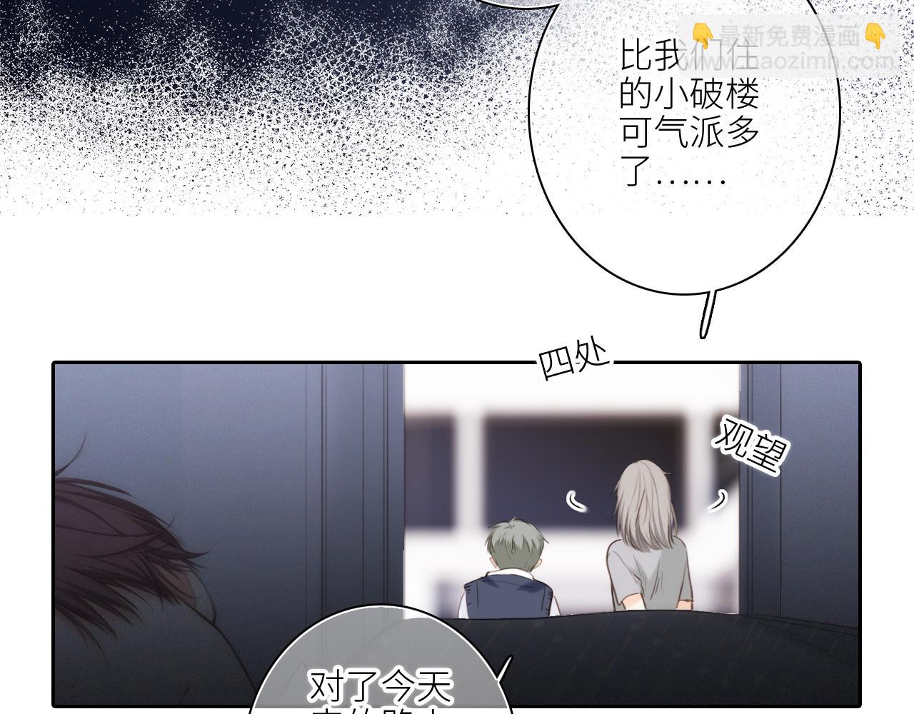113下 失控192