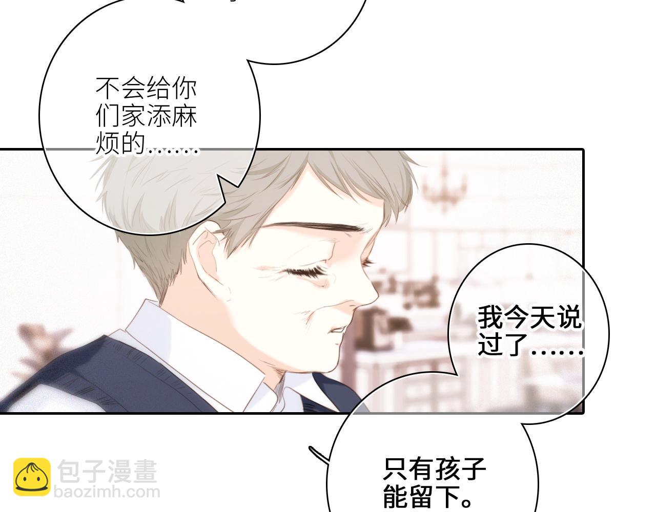 113下 失控194