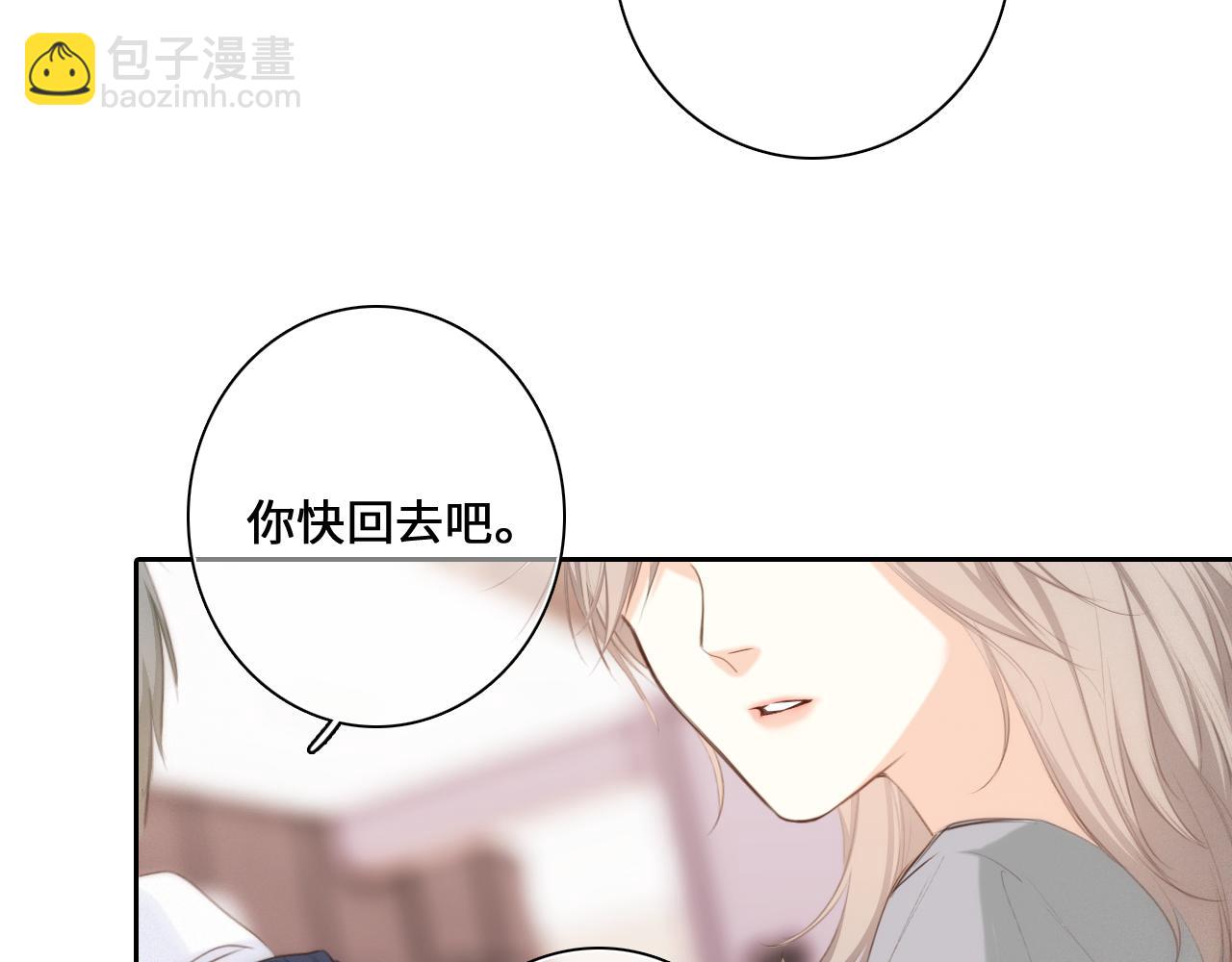 113下 失控195