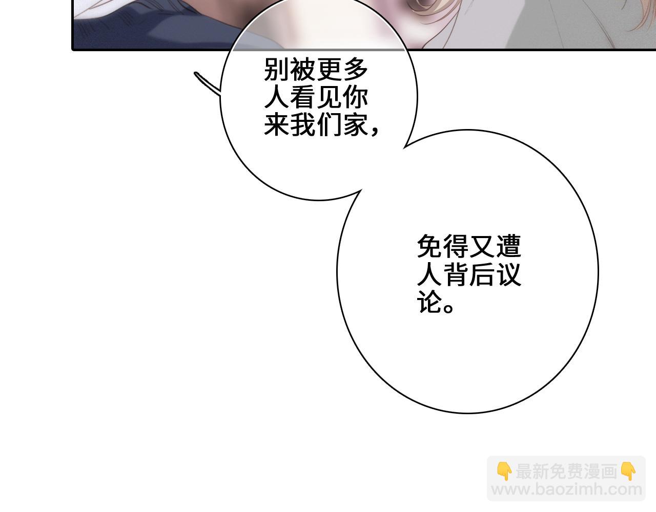 113下 失控196