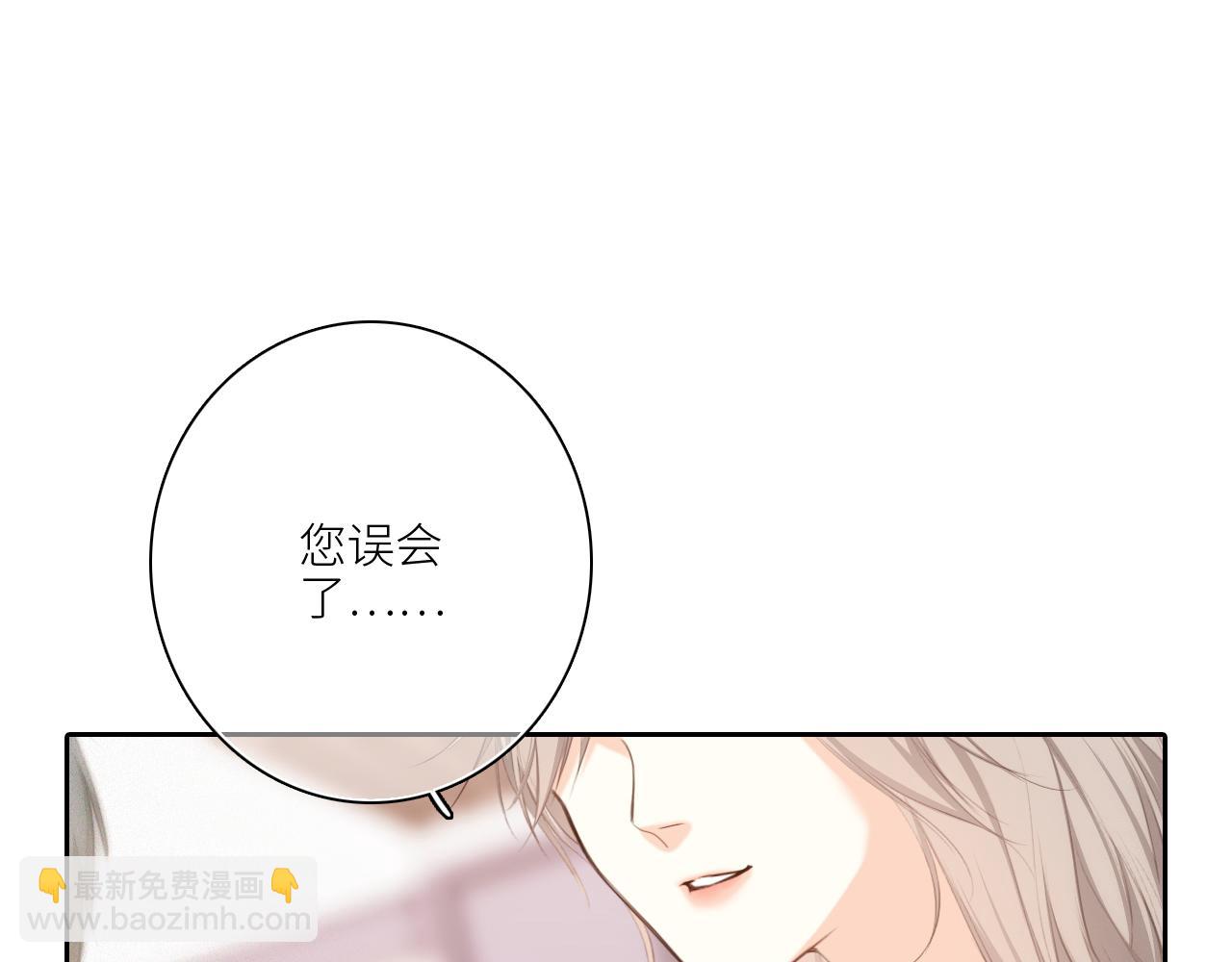 113下 失控197