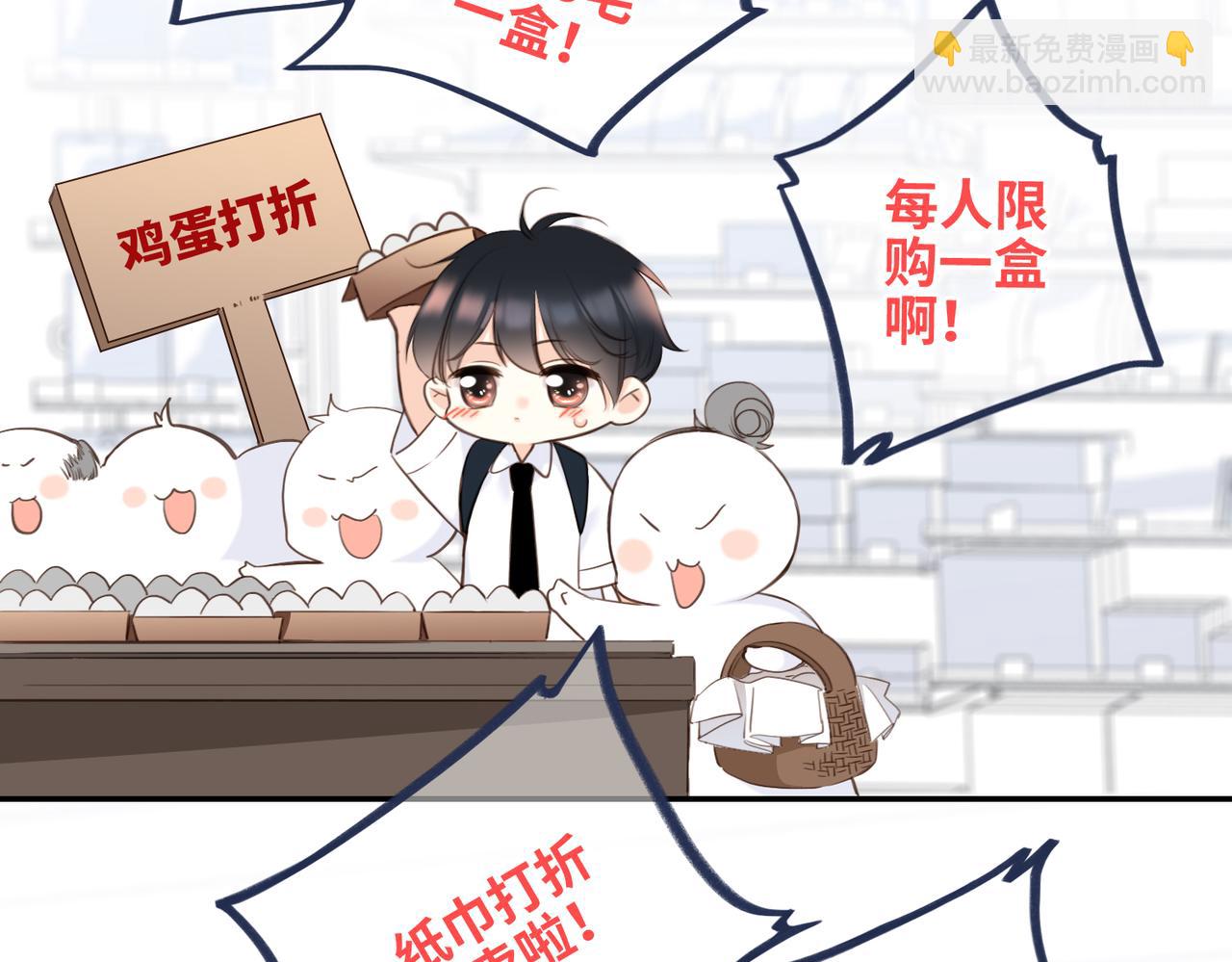 113下 失控202