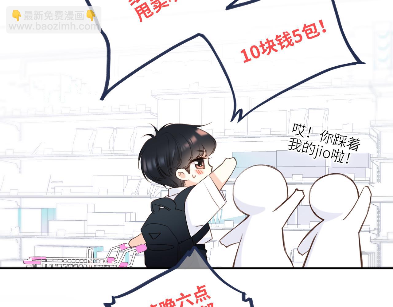 113下 失控203