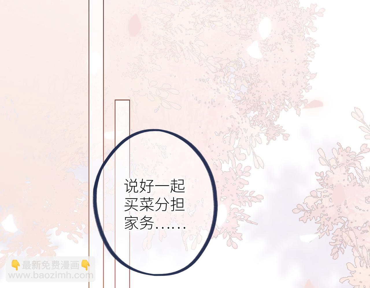 113下 失控205