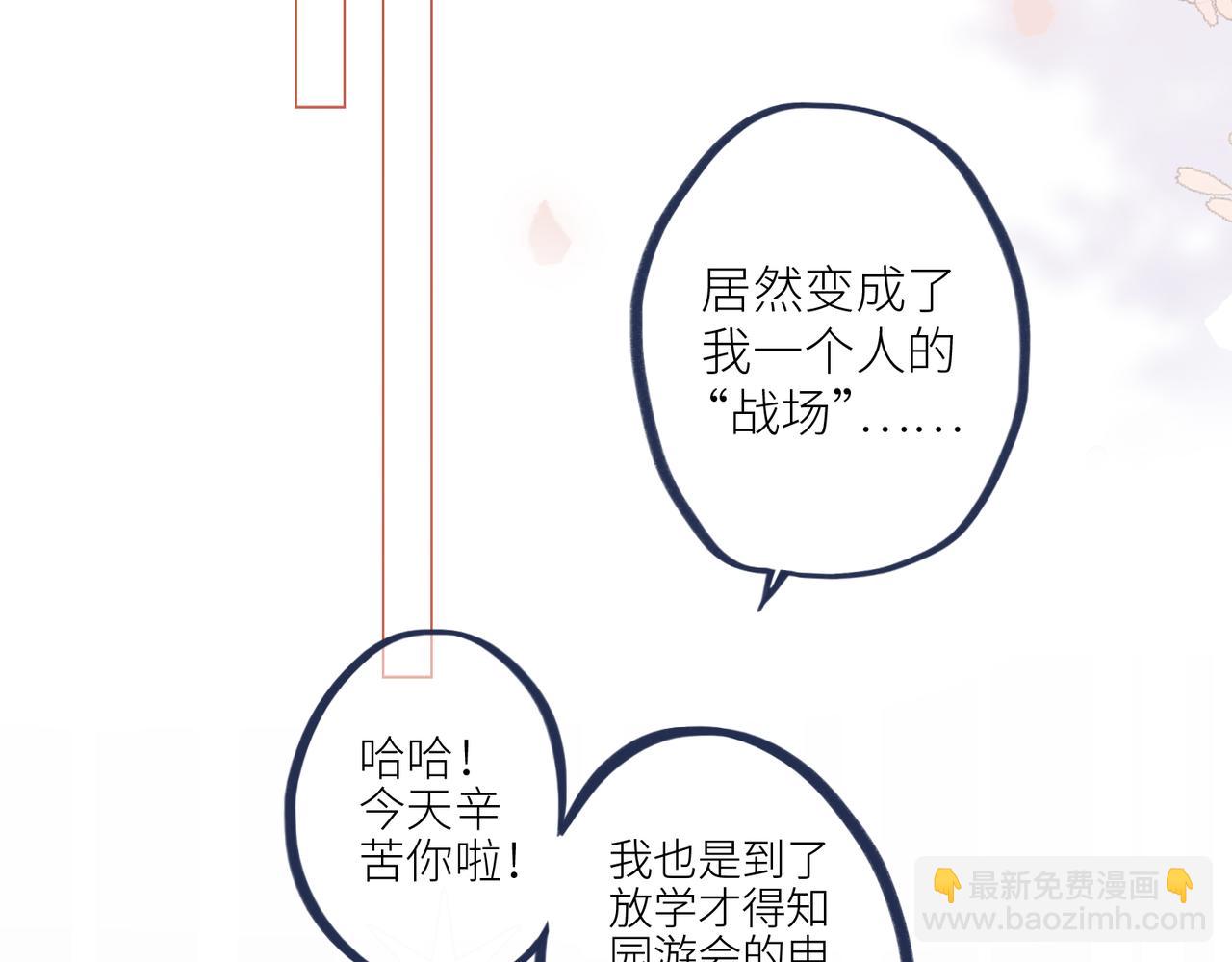 113下 失控206