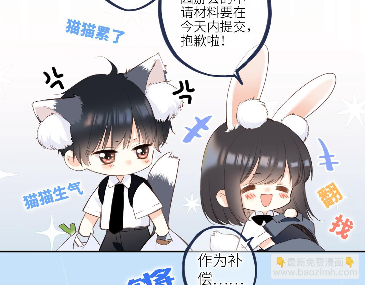 113下 失控207
