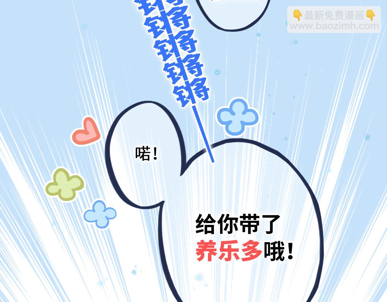 113下 失控208