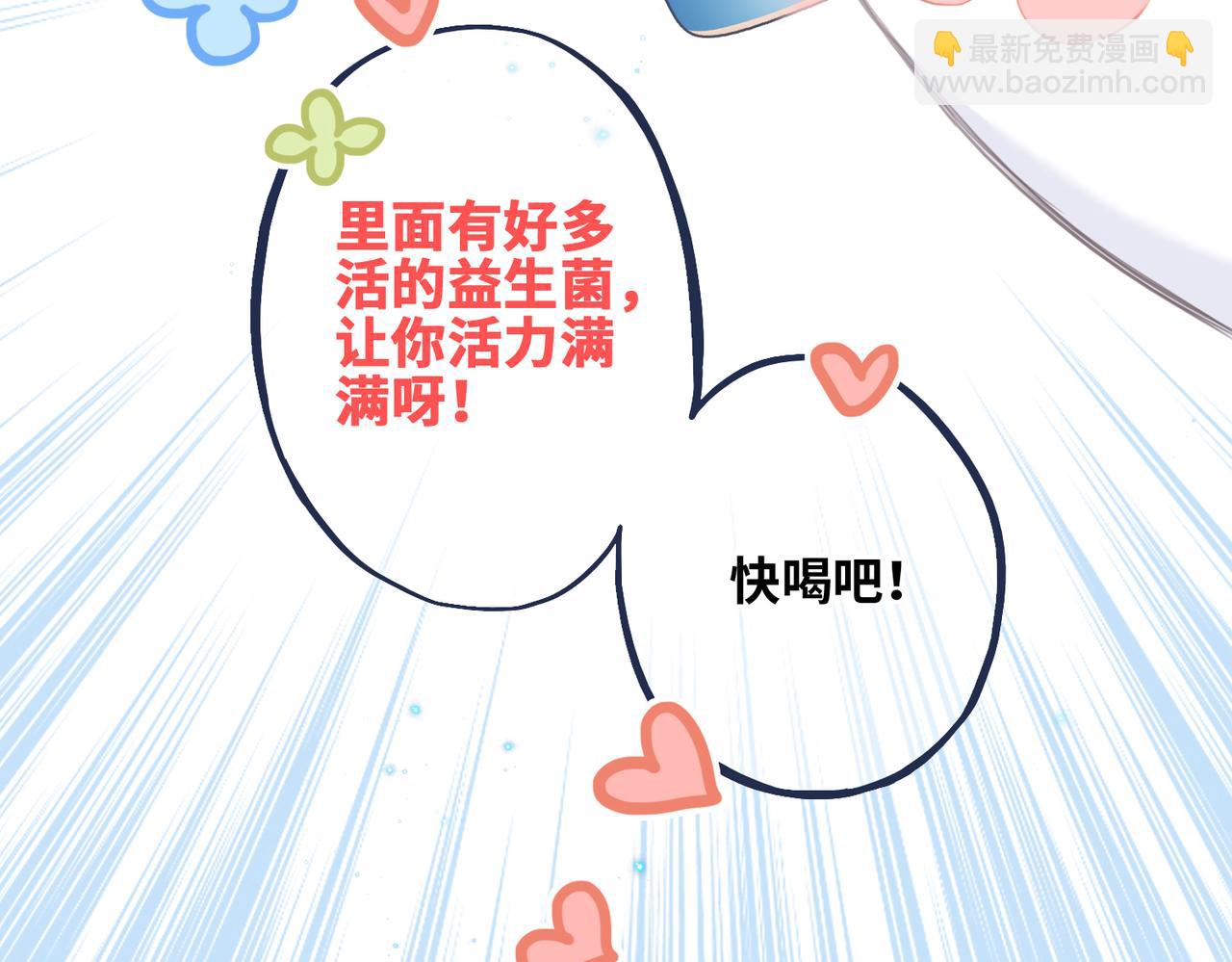 113下 失控214