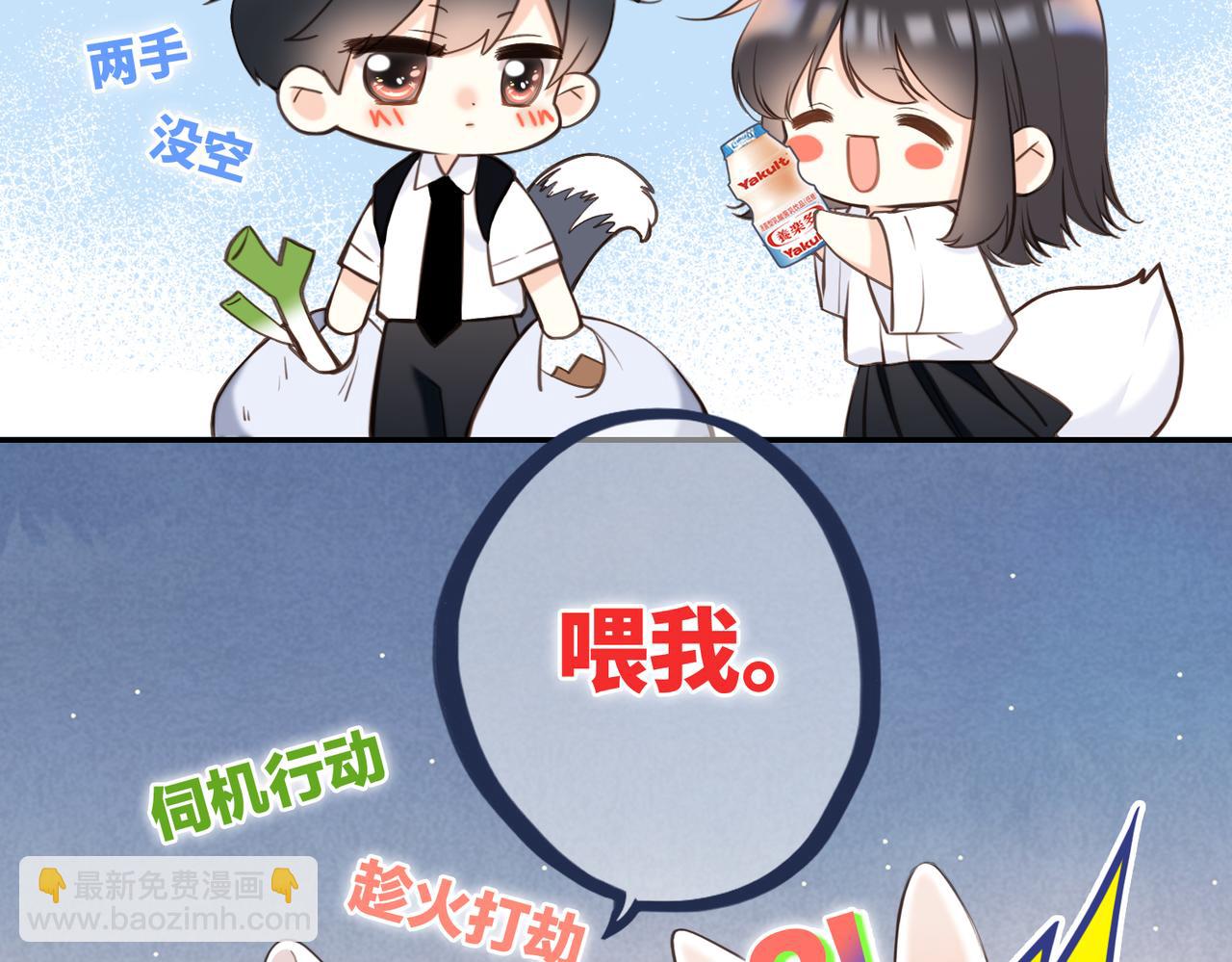113下 失控216