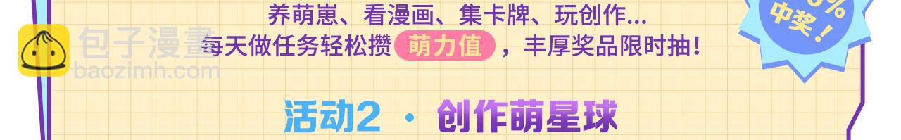 113下 失控224