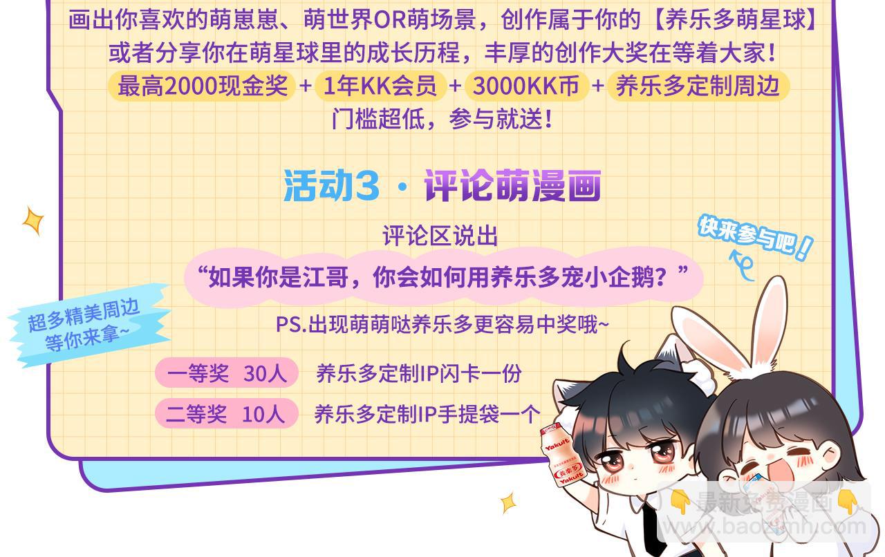 113下 失控225