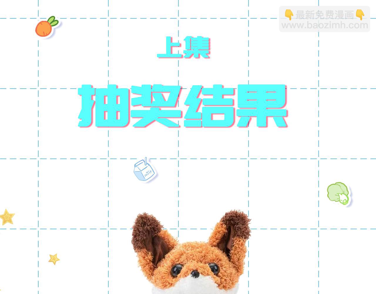 113下 失控226