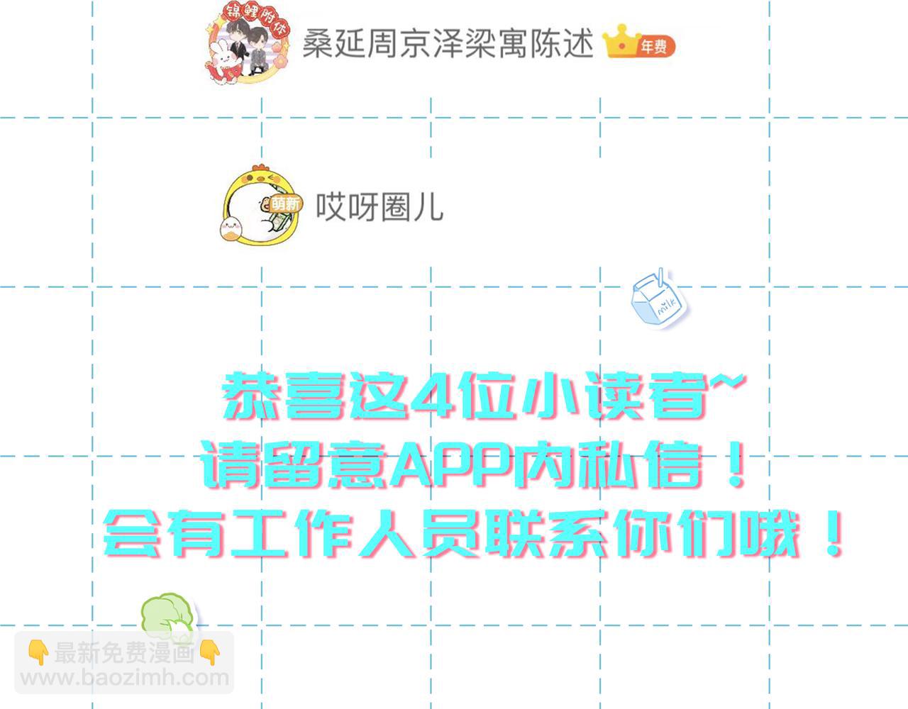 113下 失控229