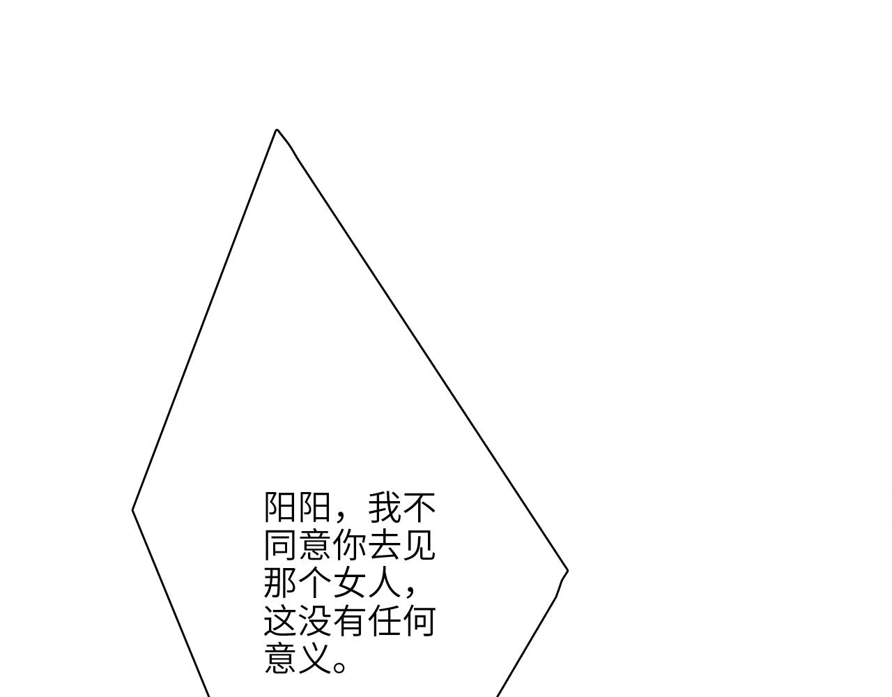 113下 失控23