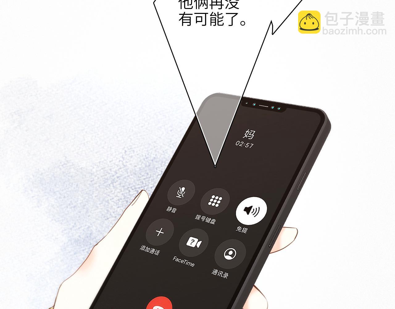 113下 失控25