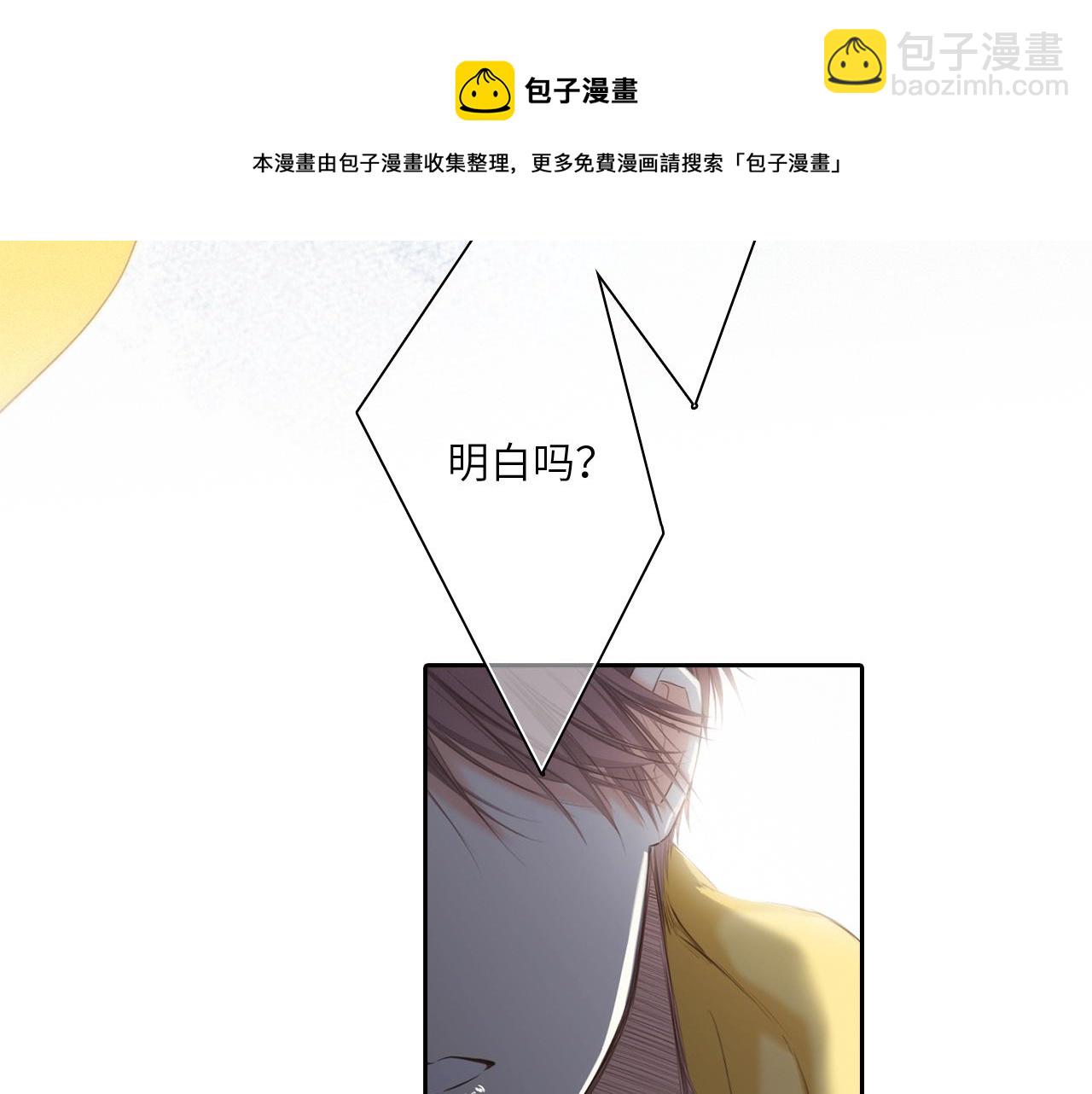 113下 失控27