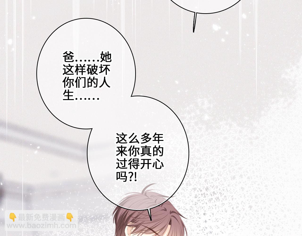 113下 失控33