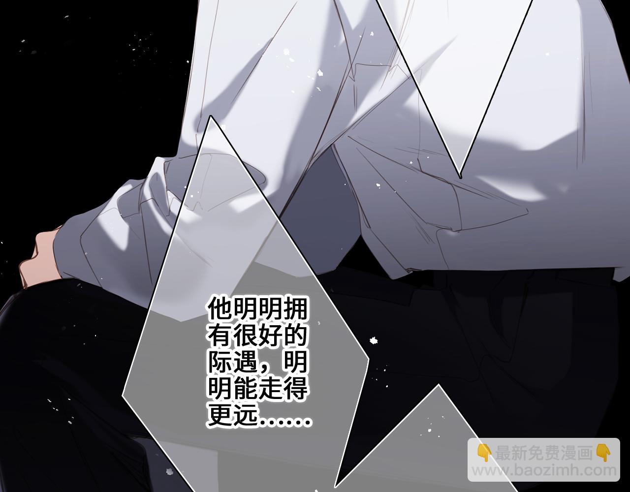 113下 失控41