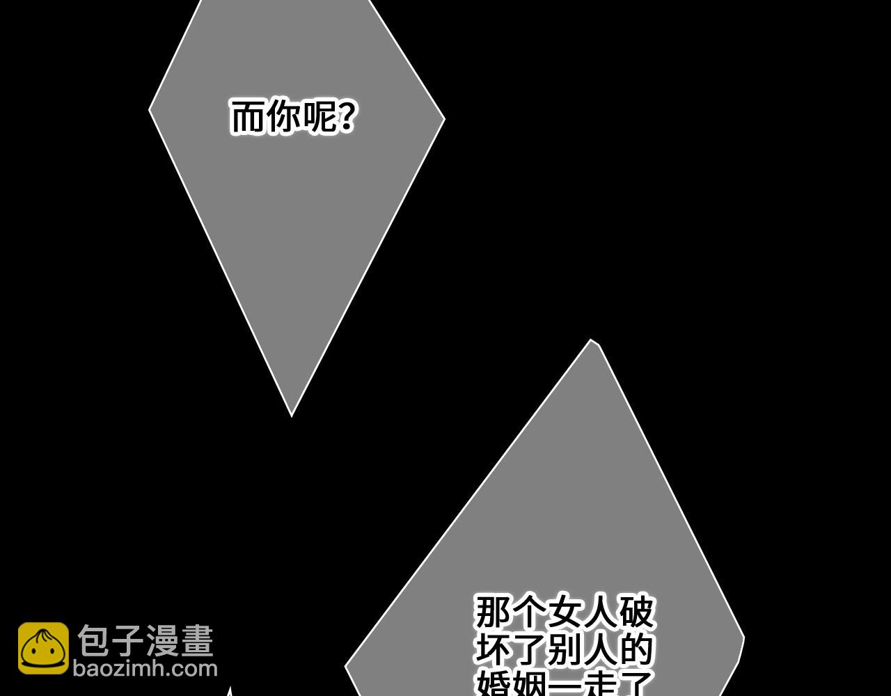 113下 失控43